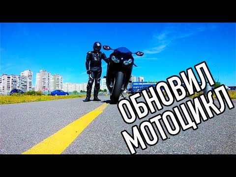 Видео: Купил новый мотоцикл. Покупка Honda CBR1000RR Fireblade SC59.