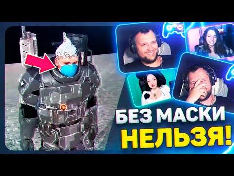 Видео: БЕЗ МАСКИ на МКС - Дезертод смотрит игровые приколы
