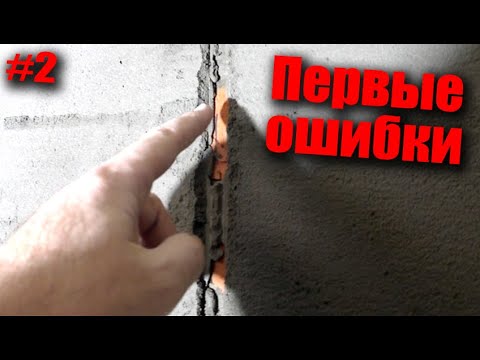 Видео: КАК Я ШТУКАТУРИЛ ПЕРВЫЙ РАЗ! Ожидание и реальность.