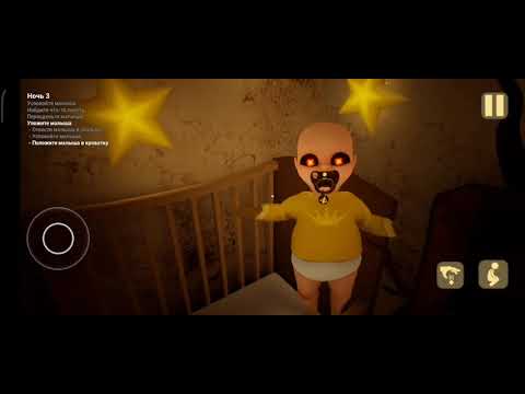 Видео: играю в baby in yellow 💛