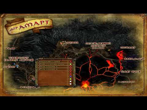 Видео: Lotro_ за Воителя _бродилка в Мордоре