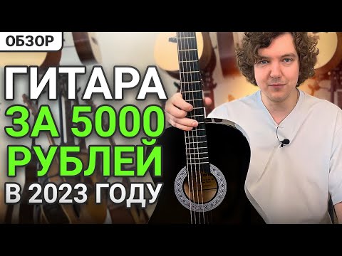 Видео: Палка со Струнами или Инструмент, на Котором Можно Научиться?