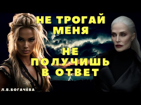 Видео: Не трогай меня/ Страшные истории про деревню и нечисть/ Деревенские страшилки
