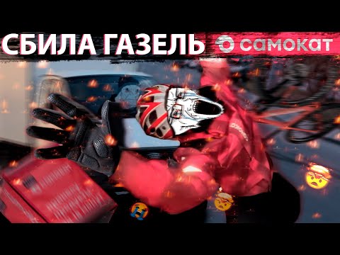 Видео: КАК ПОЛУЧИТЬ БАН ПО ПАСПОРТУ | треш истории из доставки