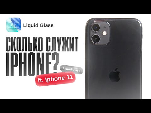 Видео: Сколько служит IPhone? (ft. Iphone 11 и IOS 26)