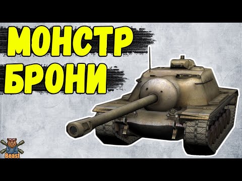 Видео: Т110Е3 - ЧЕСТНЫЙ ОБЗОР 🔥 WoT Blitz