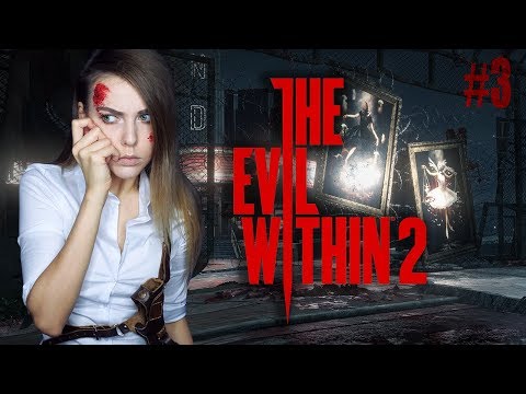 Видео: THE EVIL WITHIN 2: ПСИХОДЕЛИЧЕСКИЕ УЖАСЫ ТЕАТРА • ГЛАВА 8-12