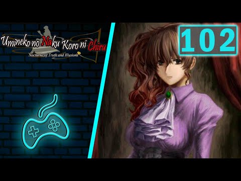 Видео: Umineko no Naku Koro ni - Прохождение. Часть 102: Надлежащая тайна. Лямбдадельта воспитывает Батлера