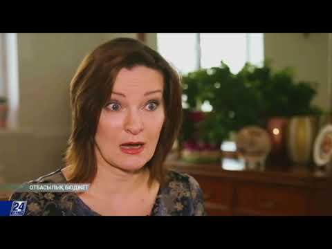 Видео: Азық-түлікке қалай үнемдеуге болады?