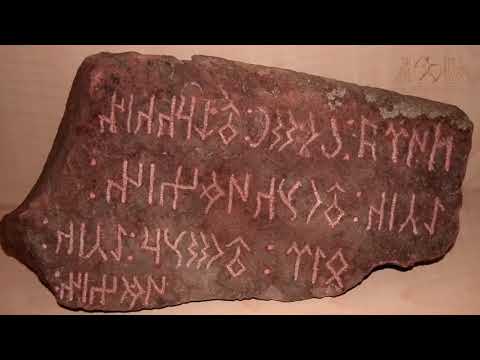 Видео: Задачи казахстанской тюркологии. Жумажан Байжумин.