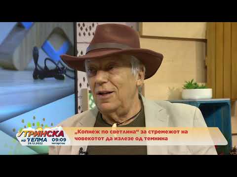 Видео: ДА СИ КАЖЕМЕ - Ферид Мухиќ