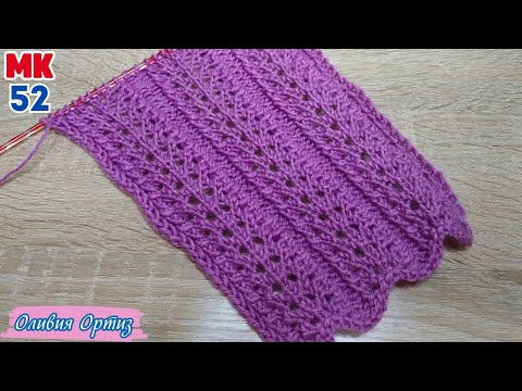 Видео: НЕОБЫКНОВЕННО КРАСИВЫЙ И ПРОСТОЙ АЖУРНЫЙ УЗОР / Вязание спицами / Узоры спицами