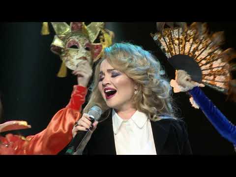 Видео: "Эле тузэм" Рафина Ганиуллина (Начало концерта)