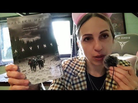 Видео: болталка асмр | купила дом на берегу озера