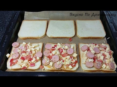 Видео: Топ 3 Идеи Быстрого Перекуса...