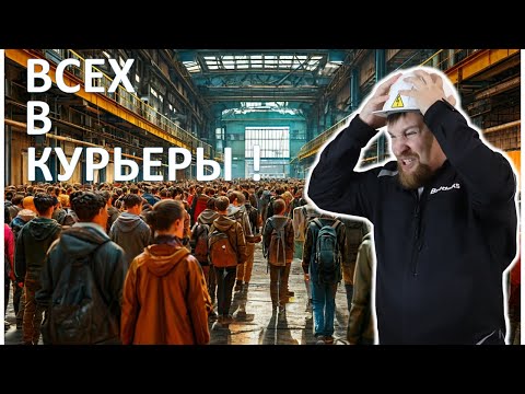 Видео: Диктатура зумеров.  Почему она обречена на провал?