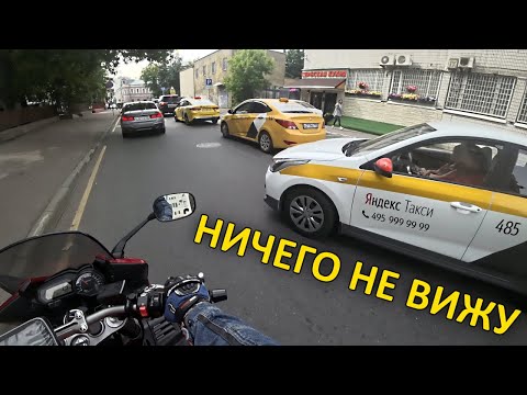 Видео: Мото Былины #126. Жёлтым Королям пора к окулисту