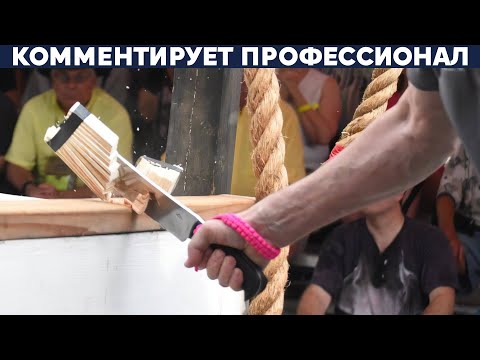 Видео: ТУРНИР ПО НОЖАМ В ТЕХАСЕ