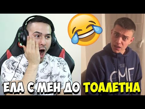 Видео: НАЙ-СТРАННИТЕ ДЕЦА В УЧИЛИЩЕ!😂ТИК ТОК