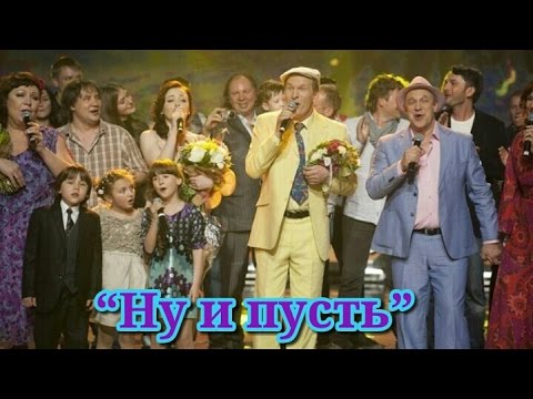 Видео: Сваты 5 лет - "The end"