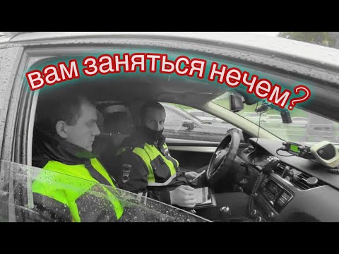 Видео: Мокрое дело на Можайке! ДПС против нас 🤦‍♂️