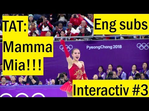 Видео: Интерактив №3: Alina ZAGITOVA - FP, OG 2018 (TAT) [Eng subs]