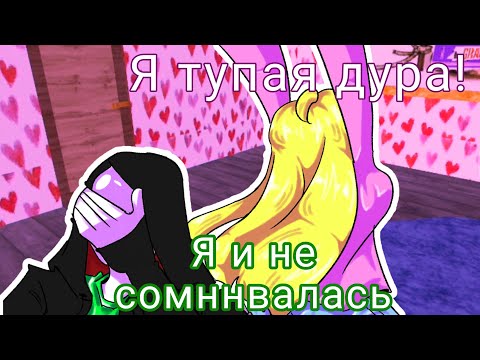 Видео: //Прохождение игры: Побег от лизогуба// (Я жру, не могу🤣) //