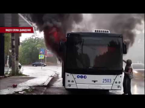 Видео: В Симферополе на маршруте сгорел троллейбус