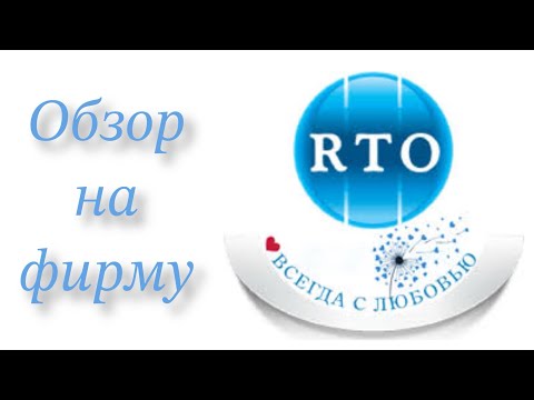 Видео: Обзор наборов для вышивания фирмы "РТО"