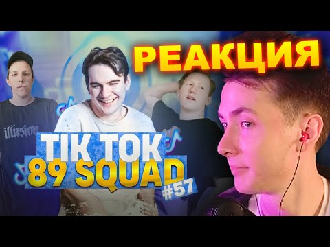 Видео: ХЕСУС СМОТРИТ ПОДБОРКУ МЕМОВ ИЗ ТИКТОКА С 89-ЫМ СКВАДОМ | TIKTOK MEMES 89 SQUAD | РЕАКЦИЯ