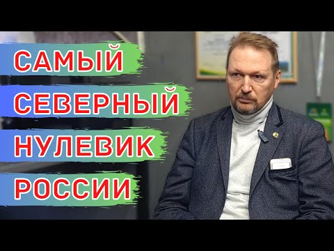 Видео: "СЕВЕРНЫЙ" No-till. Каковы его ОСОБЕННОСТИ?