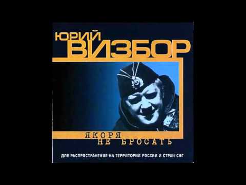 Видео: хули ботик потопили