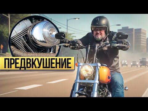 Видео: Обзор с пристрастием Harley-Davidson Dyna Street Bob #МОТОЗОНА №172