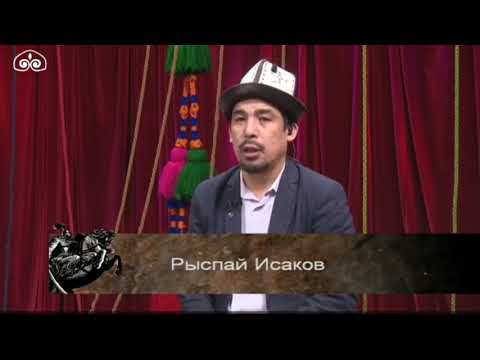 Видео: Манастын убагында Хан шайлоо кандай болгон?  / Кош-Ой