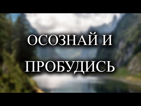 Видео: Ничего никогда не случалось
