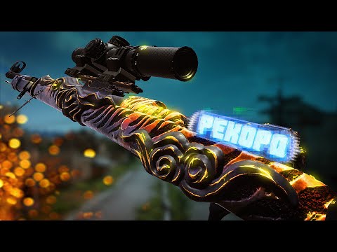 Видео: НОВЫЙ РЕКОРД В РАНГОВОМ PUBG