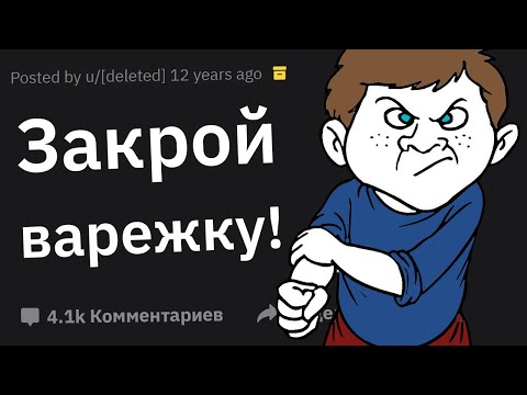 Видео: Как Вы Смогли Круто Постоять За Себя у Всех На Глазах?