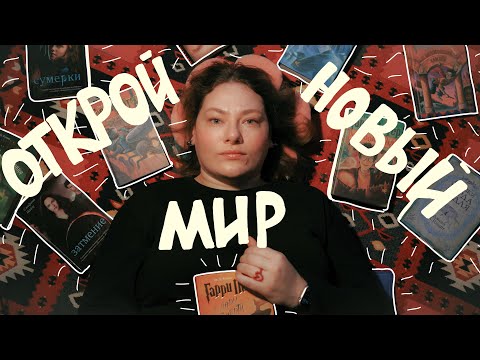 Видео: Я научу вас читать