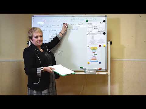 Видео: Инфантилизм - признак созависимости