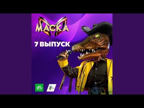 Видео: Солнце (Cover)