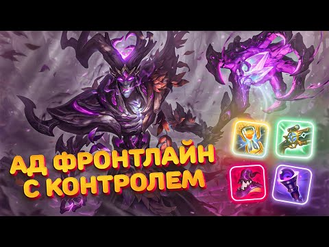 Видео: Картус через смерть | Смурф | Лига Легенд