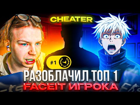Видео: СТРОГО РАЗОБЛАЧИЛ ИГРУ ТОП 1 ФЕЙСИТА NOCRIES – КАК STROGO и SKYWHYWALKER НАШЛИ МОЛОДОГО ТАЛАНТА! CS2