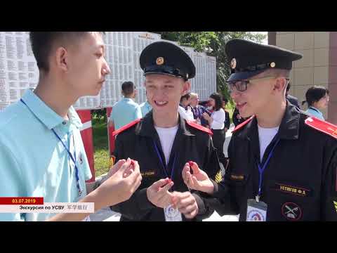 Видео: "Новости УСВУ", 65-й выпуск