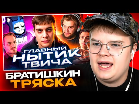 Видео: КАША СМОТРИТ - Он ТЕРЯЕТ СВЯЗЬ с РЕАЛЬНОСТЬЮ - bratishkinoff😱