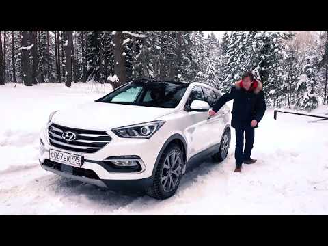 Видео: Hyundai Santa Fe с дизелем по цене двух Хендай Крета!!!