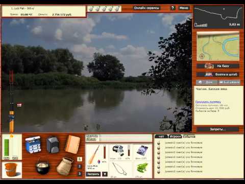 Видео: Русская Рыбалка 3.9 Ловля сомов на Чагане