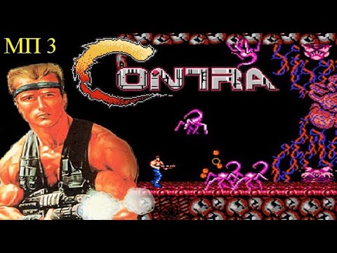 Видео: Contra  nes, famicom, аркада прохождение МП 3 (Японочка пройдена).