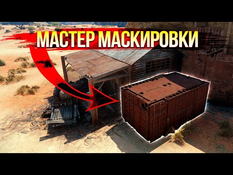 Видео: ПРОПХАНТ снова В ТРЕНДЕ! • Crossout • PROPHUNT