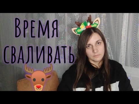 Видео: Фразы, после которых надо БЕЖАТЬ от человека! Женщины vs Мужчины ❤️