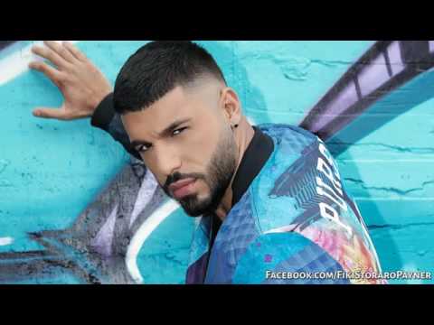 Видео: NEW! FIKI STORARO - NE ME RANI 2017  Фики - Не ме рани